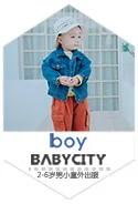 Babe City/детские брюки в Корейском стиле весенне-осенняя одежда для малышей возрастом 19 лет ковбойские подтяжки с рисунком для малышей