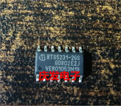 BTS5231-2GS