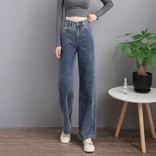 Джинсы для женщин в стиле бойфренд винтажные джинсы с высокой талией для женщин, тонкие Стрейчевые джинсовые джинсы для женщин, женские широкие джинсы из хлопка