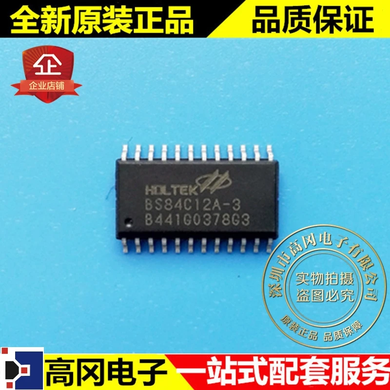 5 шт./лот BS84C12A-3 24SOP A D высокое качество./