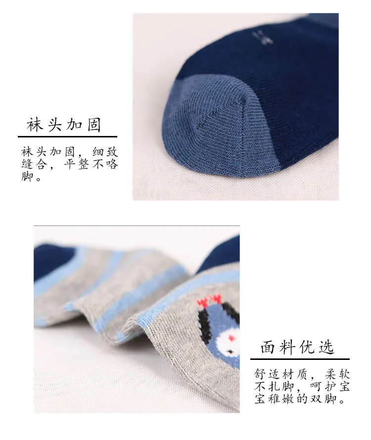 CHILDREN'S Socks Spring And Summer Cotton Baby Children Students' Socks Cartoon Casual Socks Tube Children's Socks