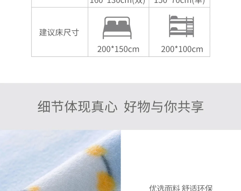 Xiaomi Cloud velvet мыть электрическое одеяло безопасности перегородка контроль температуры толще Одиночная/двойная сушка тепло