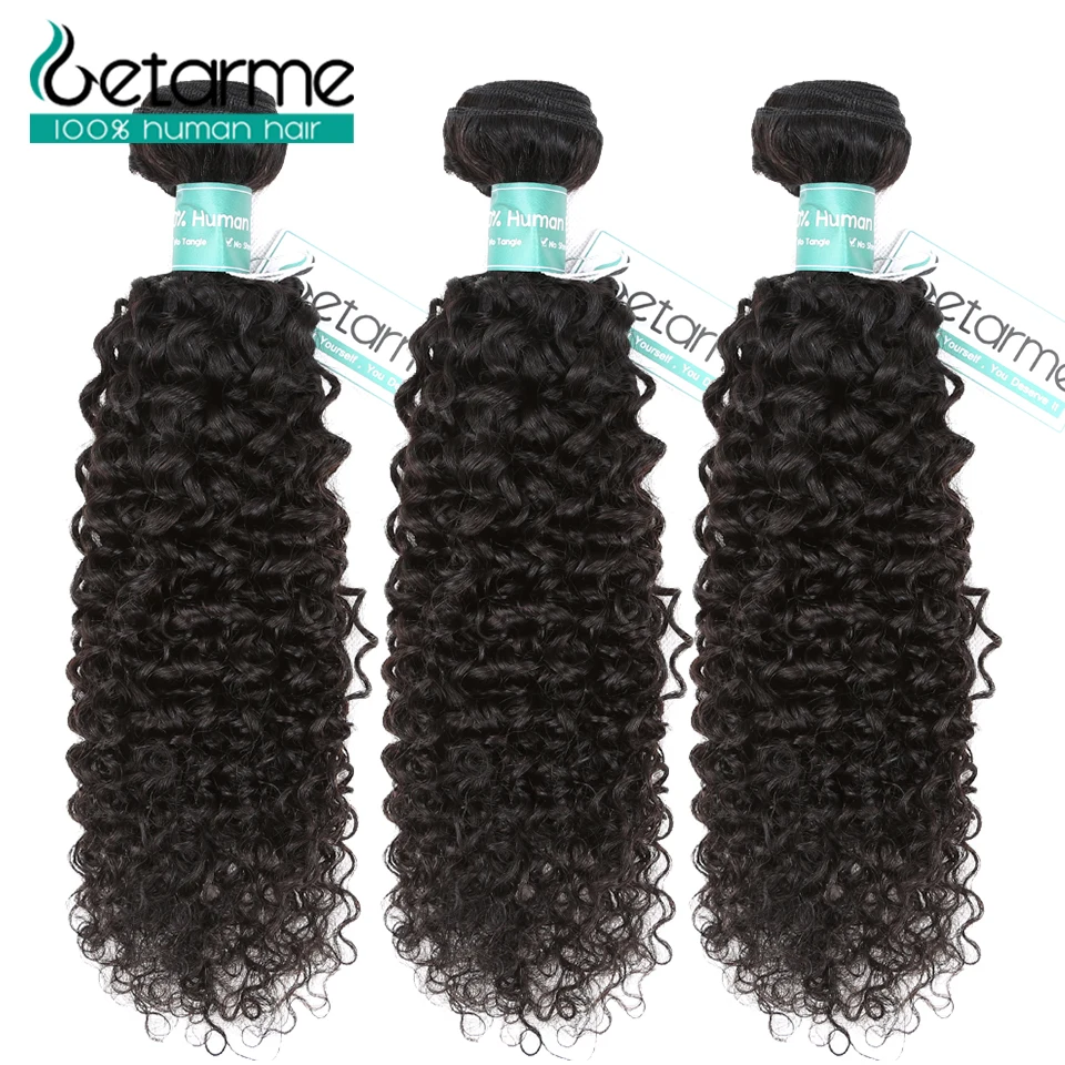 Индийские кудрявые вьющиеся пряди ках 100% человеческие волосы 3 8 26 дюймов