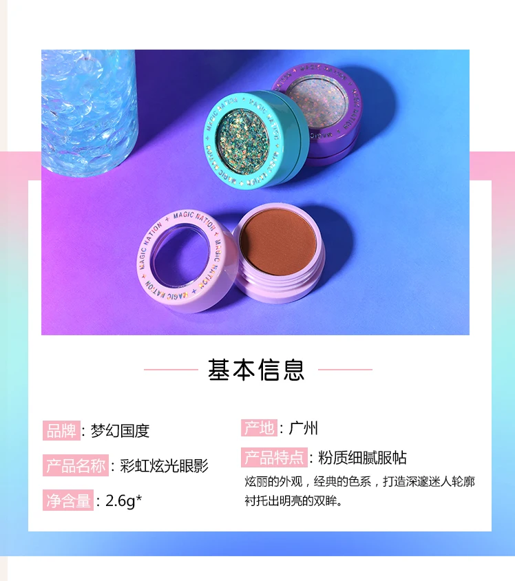 Rainbow Dazzling12 single color Eyeshadow Matte Glitter Shimmer Long lasting Waterproof Pigment Nude Beauty Eyes Makeup
