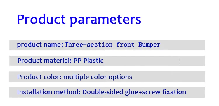 三段式前铲产品参数副本
