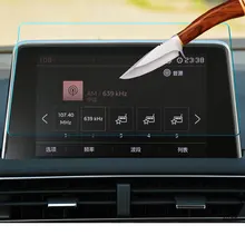 Автомобильный навигационный экран Защитная пленка для Пежо 3008 5008