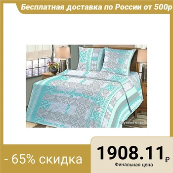 

Bed linen 2-bed La Marka Home Lace mint 175x210, 180x210, 70x70 2 pieces 100 g / m, cotton 100%
