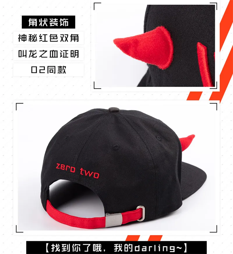 Darling in the Franxx Zero Two 02 Hat Devil Horns Cap Flat Sun Shade Adjustable Baseball Caps Hallowen Party Props Snapback Hats