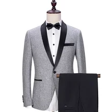 Новая мода Серый свадебные формальные мужские костюмы Черная шаль нагрудные смокинг для жениха на одной пуговице 2 шт. куртка+ брюки