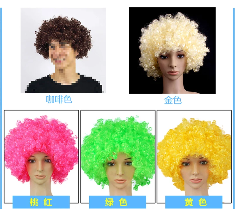 Cosplay&ware Performance Wavy Curly Clown Wig Cosplay Hair For Christmas Year Adult Birthday Party Disco Decoration Kids Gift -Zentai shop online Hcaa31e44b69c4b1b922cc12899748243p.jpg