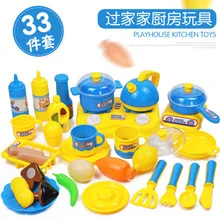 4549 детская кухонная игрушка, детский игровой домик, кухонная утварь, посуда, мини маленький обеденный стол