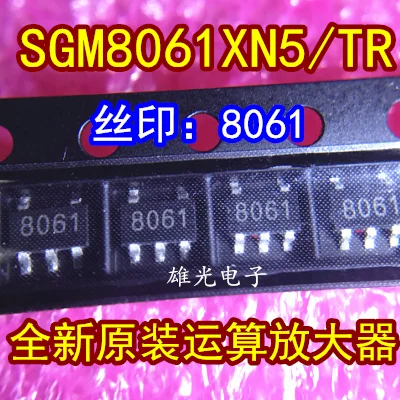 10 шт. SGM8061XN5 защитный чехол для мобильного телефона 8061 SOT23-5