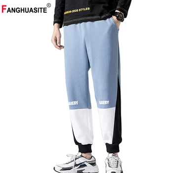 

Men's Casual Pants Breathable Contrast Color Stitching Letter Printed Ankle Length Pants 2020 Spring New Harem Pants Male DS703