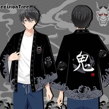 Мужская кимоно рубашка японское кимоно кои кардиган куртки узоры открытый стежок рыба журавль принт harajuku одежда пальто