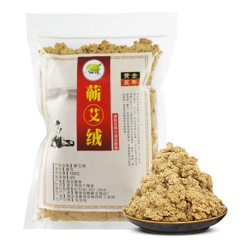 Xian ci Li Shizhen Five Years Chen 35: 1 золото мокса Five Years Chen Moxa Stick Moxa Qichun Moxa