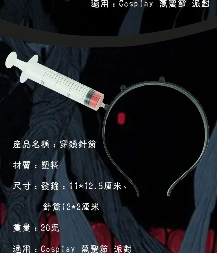Halloween Horror Funny Whole Person Headband Wear Scalp Acupuncture Wear Head Saw Wear Scalp Acupuncture Wear Head Axe Head-thro
