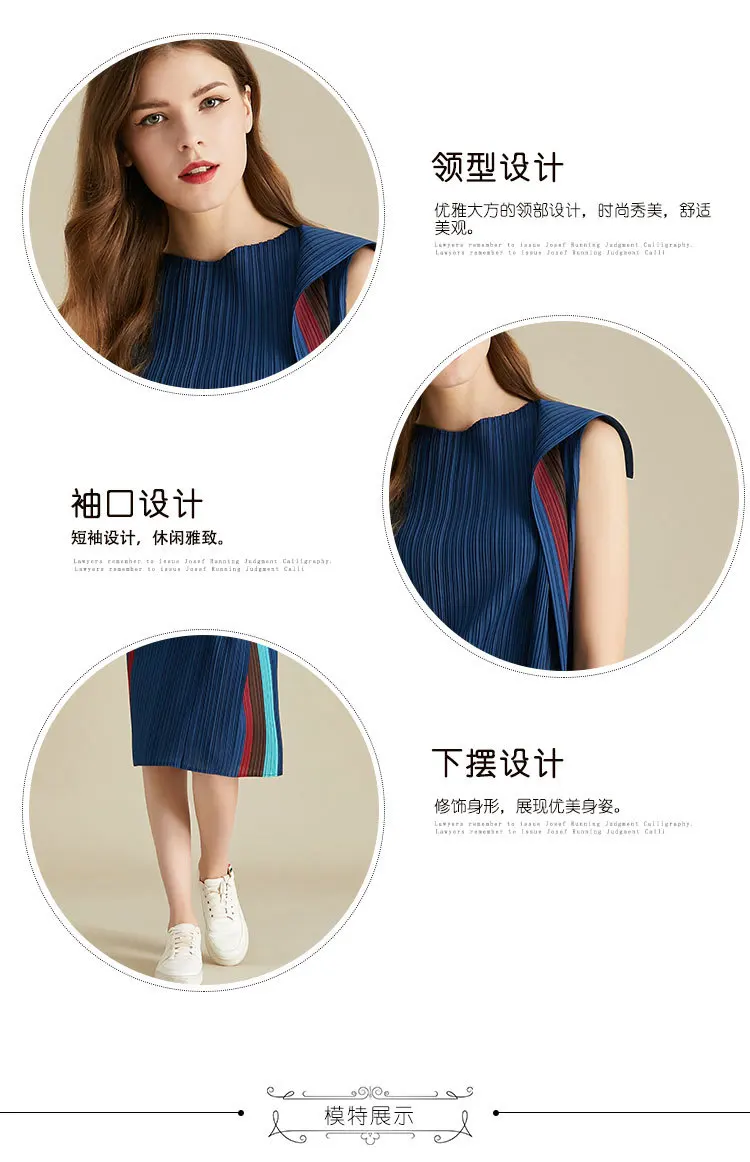 Miyake fold платье в полоску с круглым вырезом прямое платье доступно без рукавов