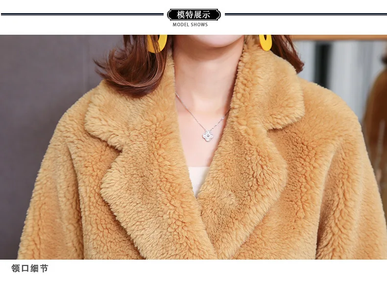 Autumn And Winter Fur Clothing Granule Sheep Shearing New Style Lambs Wool Composite materials Fur Women's Fashion Solid Color