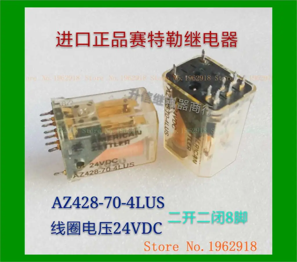 

AZ428-70-4LUS 24VDC 8 The old