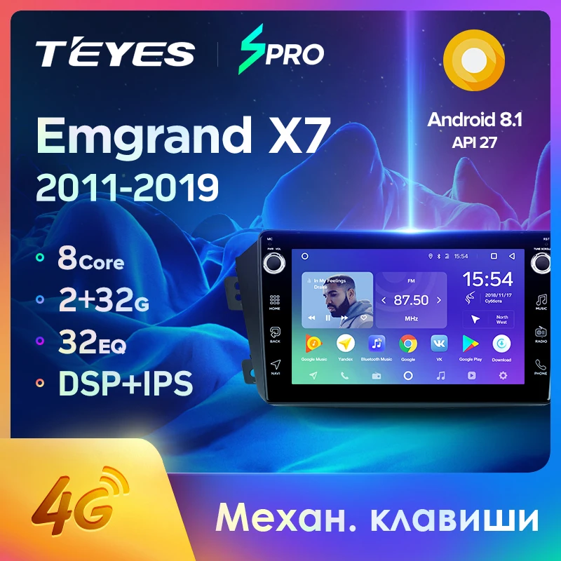 TEYES SPRO Штатная магнитола For Джили Эмгранд Х7 1 Geely Emgrand X7 GX7 EX7 2011 - 2019 Android 8.1 до 8-ЯДЕР 4 +