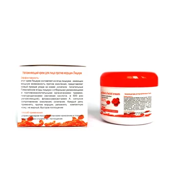 

Anti Wrinkle Hyaluronic Acid Fragrance Free Chinese Skin Care Moisturizing Daily Multi Effect Repair Inhibit Goji Face Cream
