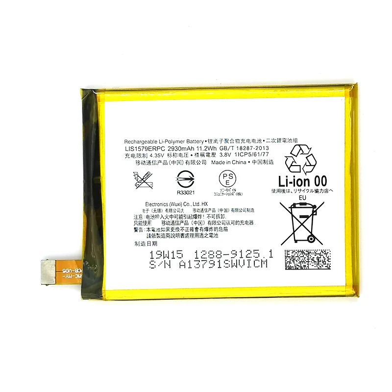Wisecoco 2930 мАч LIS1579ERPC Аккумулятор для sony Xperia C5 Ultra Dual Z3 Plus Z4 E5506 E5553 E5533 E5563 E6553 Быстрая