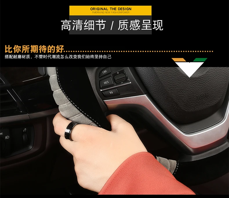 BYD Tang Song Yuan Quick-Rui F3 S6 S7 G5 L3 специальный зимний плюс чехол на руль