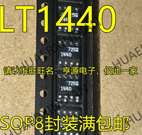 10 шт./лот LTC1440CS8 LT1440 LTC1440 LT1440CS8 IC в