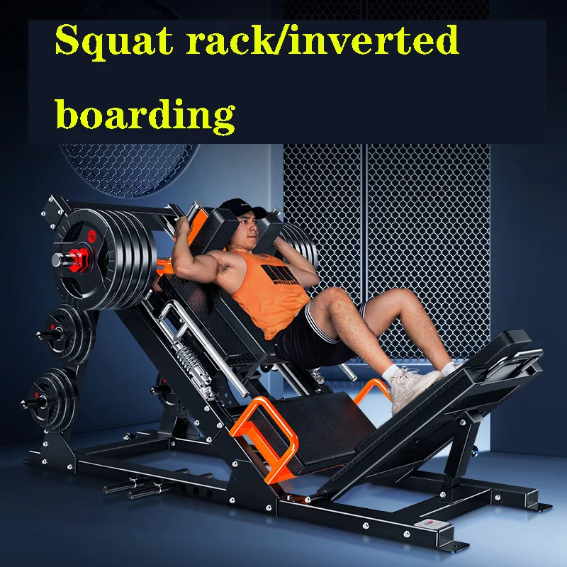 Inverted Pedal Machine, Kick Squat up trainer, Oblique Squat Machine, Household Leg Strength Fitness Equipment, Hack Machi