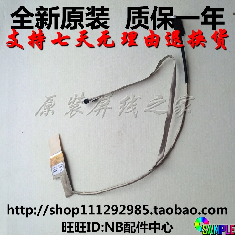 Гибкий провод для видеоэкрана ноутбука sony Z50 PCG-71B11N LCD LED LVDS лента показа кабеля