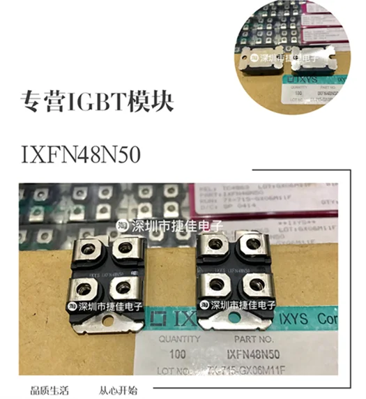 ESM3030DV ESM4045AV ESM4045DV ESM5045DV IXFN48N50 E53N50