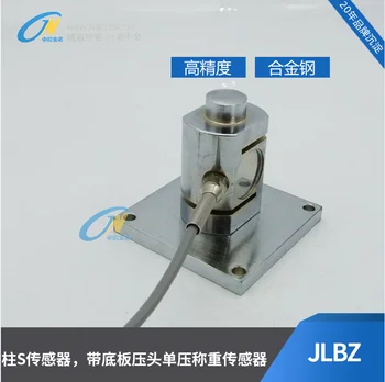 

Column Load Cell Pressure Sensor with Base Load Sensor Gravity Sensor