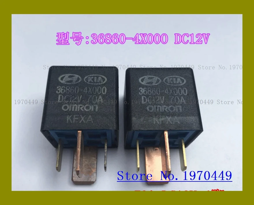 36860-4X000 DC12V 70A HFV7 | Обустройство дома