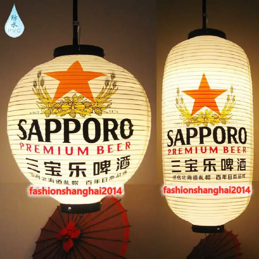 Fiori di ciliegio #1 Demiawaking 1pz Lanterna Giapponese Lanterna Decorativa da Appendere Lanterna in Tessuto Impermeabile Lanterna Paralume Decorazioni per Ristorante Bar Cortile Giardino 