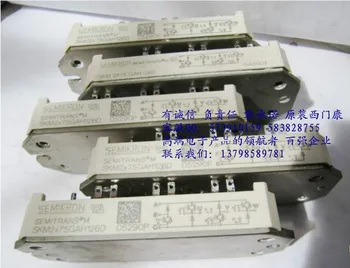 

Germany old textile machine module SKM2X75GAH126D spot directly shoot--HNTM