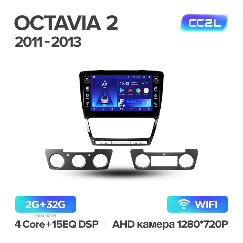 TEYES CC2 Штатная магнитола для Шкода Октавия 2 Skoda Octavia 2 A5 2008 2010 2011 2012 2013 Android 8.1, до 8-ЯДЕР, до 4+ 64ГБ 32EQ+ DSP 2DIN автомагнитола 2 DIN DVD GPS мультимедиа автомобиля головное устройство - Цвет: Octavia 2 CC2L 32G