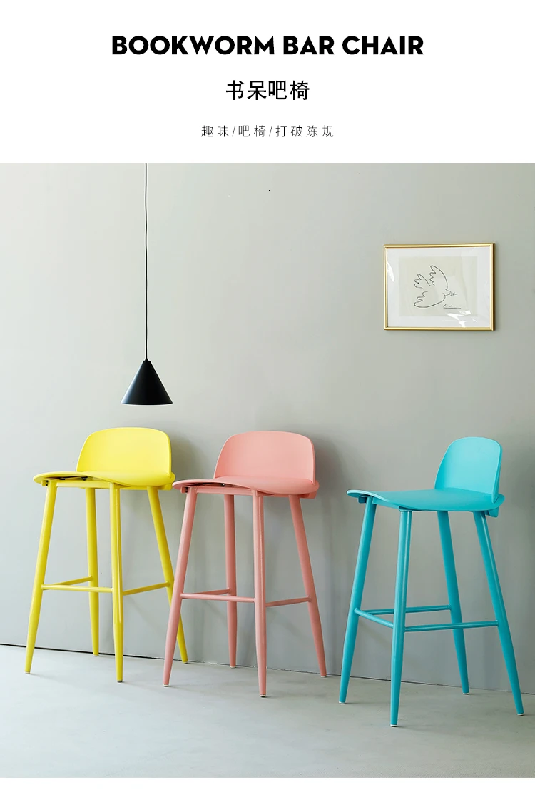 Nordic Bar Counter Chair Modern Simplicity Iron Originality High Foot Chair Modern Commercial Furniture Gold Metal Chair Cheap Nordic Bar Counter Chair Modern Simplicity Iron Originality High Foot Chair Modern Commercial Furniture Gold Metal Chair Cheap