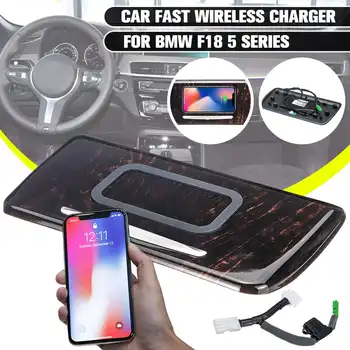 

Car Fast Wireless Charger Phone Holder Charging Wooden Color For BMW F18 5 Series