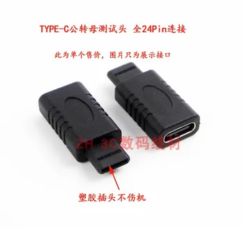 

USB3.1 Plastic Soft Plug Professional Test TYPE-C Male to Female Extension Adapter 24Pin Direct Connection 5A