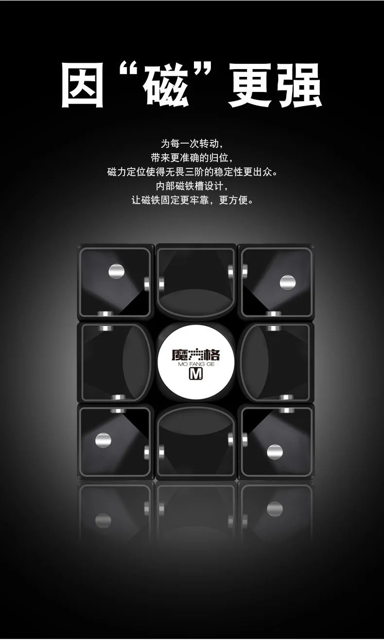 Qiyi Mofangge Магнитный куб 3x3 куб головоломка для детей игрушки Скорость Cubo Magico Магнитная 3x3x3 Profissional подарок