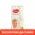 Одноразовые подгузники Huggies Elite Soft 5, 12-22 кг, 56 шт Детские Подгузники Подгузники для детей Детские Подгузники Haggis Hagis