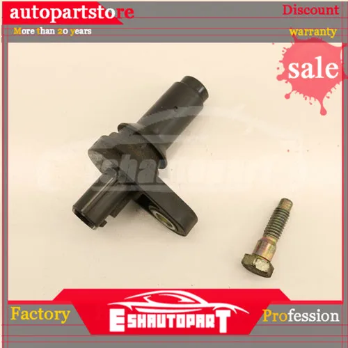 Датчик положения коленчатого вала для Infiniti EX35 FX35 G35 G37 M35 Nissan Murano 350Z 370Z Altima GT-R Maxima, 23731-JA10B