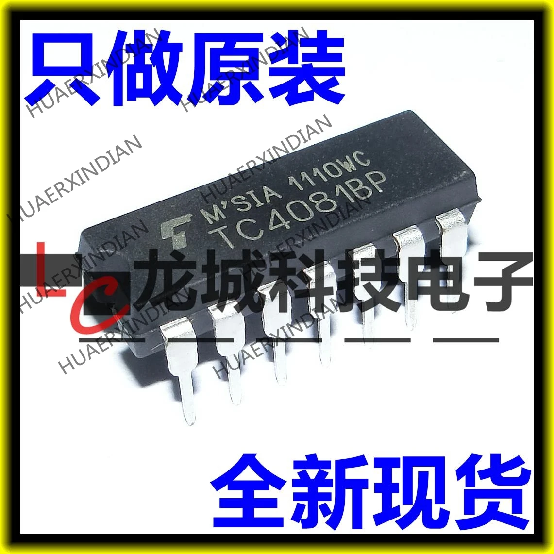 10piece NEW TC4081BP DIP-14 in stock | Обустройство дома