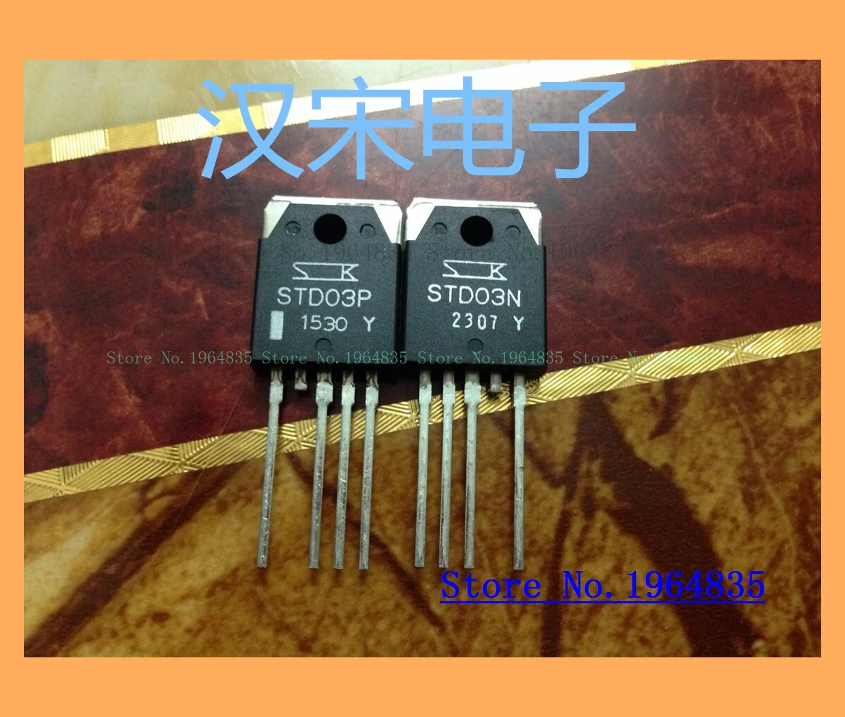 STD03P/STD03N TO-3P-5
