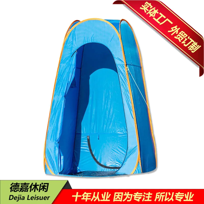 

Outdoor Camping Quickly Open Beach geng yi zhang Camping Tent Outdoor Shower Accounting Bath Tent