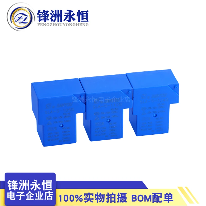 

SLA-S-105/112/124D relay, a set of conversion 6 feet 20A250VAC 5PCS -1lot