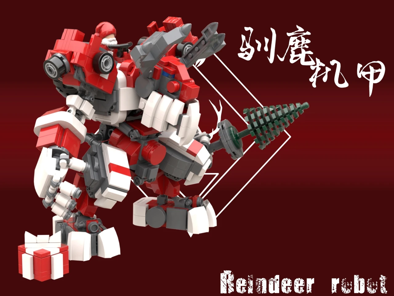 Новое поступление DIY MOC Рождественский мех gundam строительные блоки РОБОТ олень мех для детей Подарки