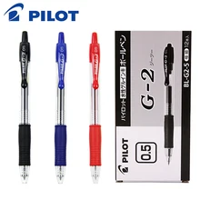 Гелевая ручка-пресс Pilot BL-G2-5 0,5 мм, выдвижной Премиум-набор инструментов для офиса и школы
