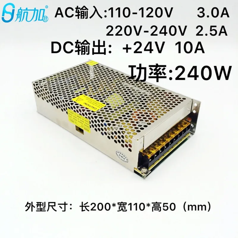 110 V/220 V постоянного тока до 24V10A DC 24V Регулируемый 240 Вт импульсный Питание HJS-250-24