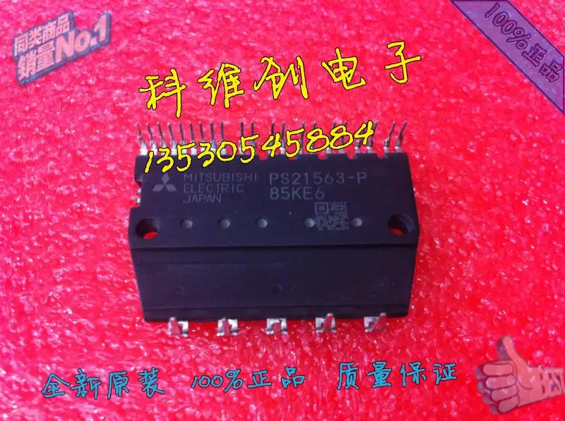 PS21563-P PS219A5-ASTX PS21767 подлинный модуль- KWCDZ